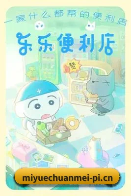 蜜月传媒 APP 界面
